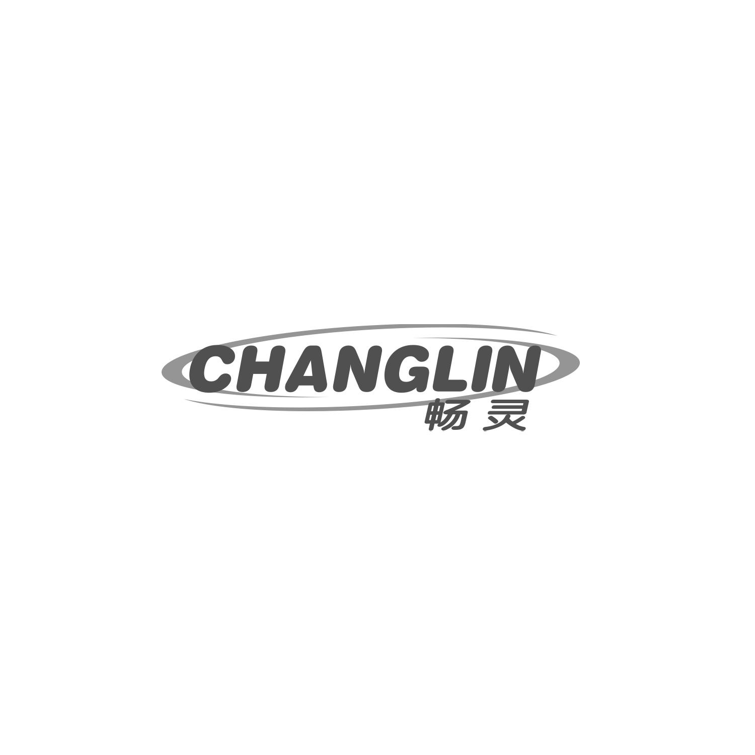 畅灵 CHANGLIN