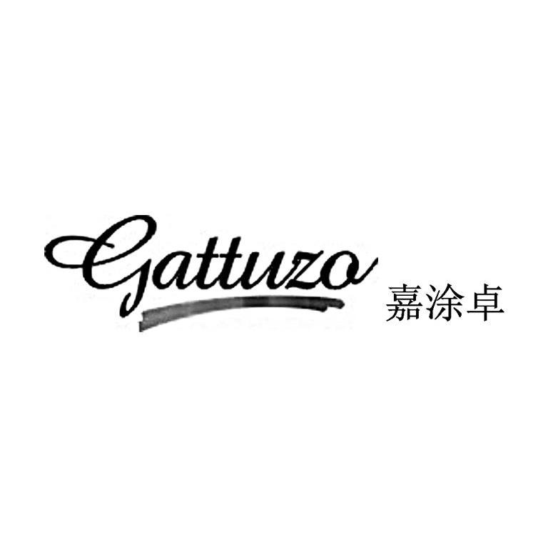 嘉涂卓 GATTUZO