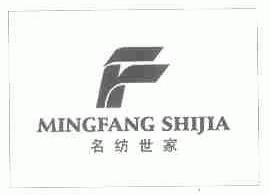 名纺世家