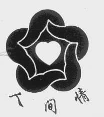 人间情
