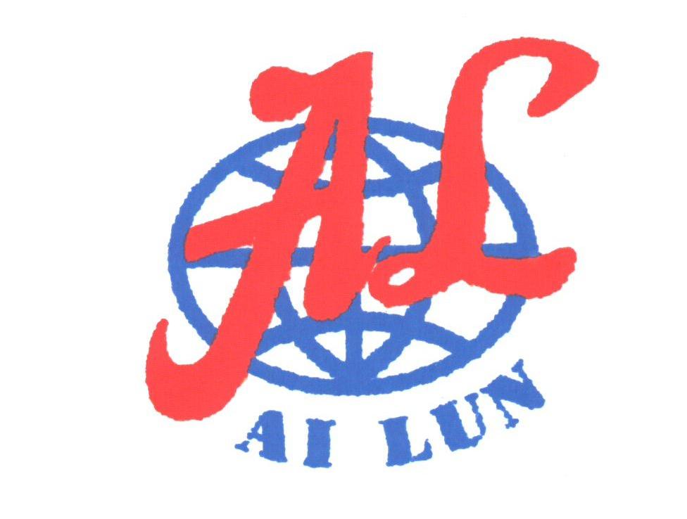 AI LUN