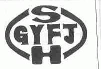 SHGYFJ