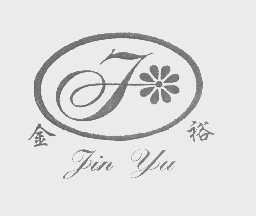 金裕