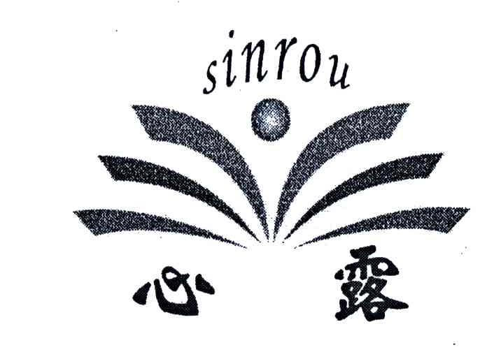 心露