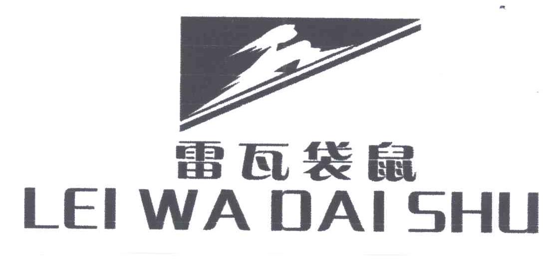 雷瓦袋鼠及图形