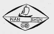 万顺