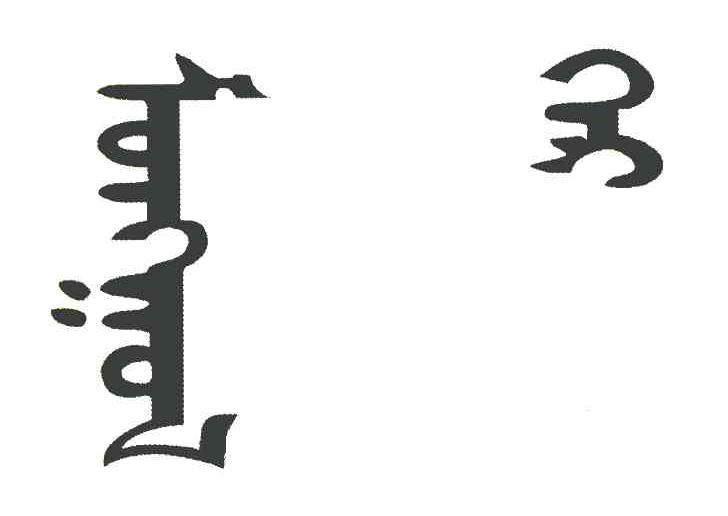 图形