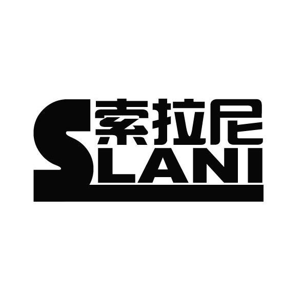 索拉尼 SLANI
