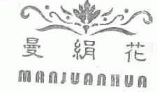曼绢花
