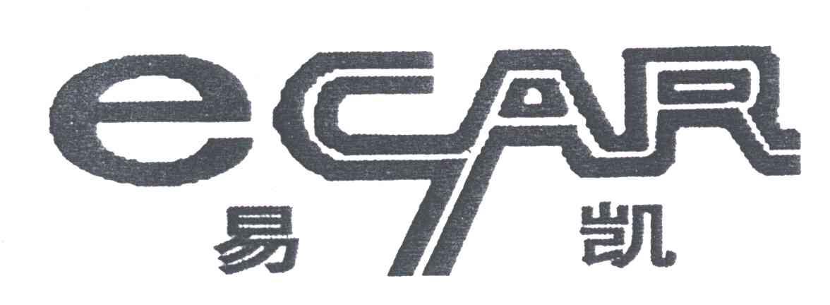 易凯;ECAR