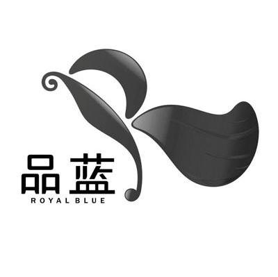 品蓝;ROYAL BLUE;R