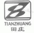 田庄