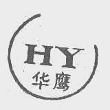 华鹰