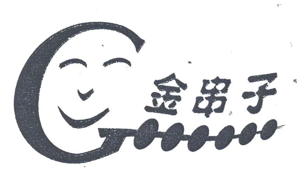 金串子