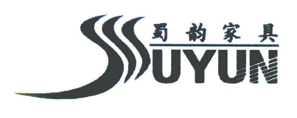 蜀韵家具 UYUN