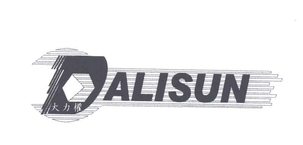 大力权;DALISUN