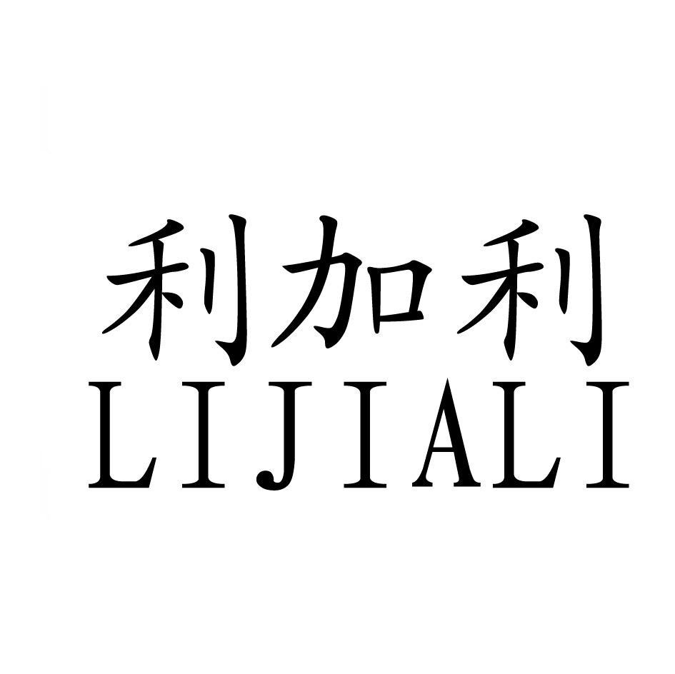 利加利