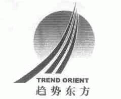 趋势东方;TREND ORIENT
