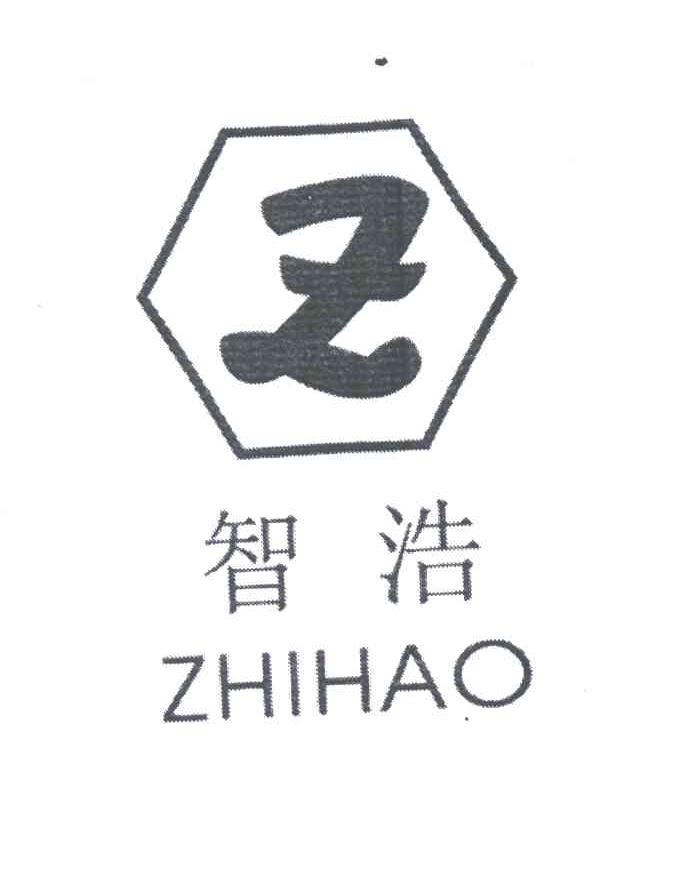 智浩及图