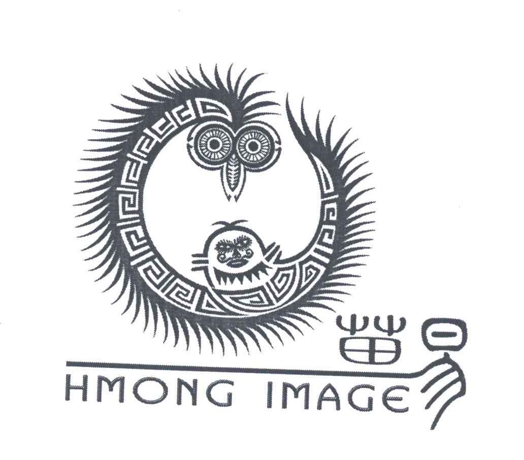 苗易;HMONG IMAGE