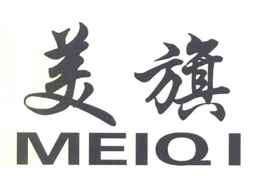 美旗