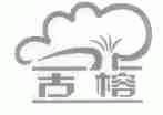 古榕