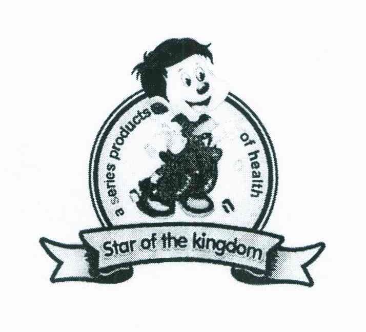 STAR OF THE KINGDOM A SERIES PRODUCTS OF HEALTH