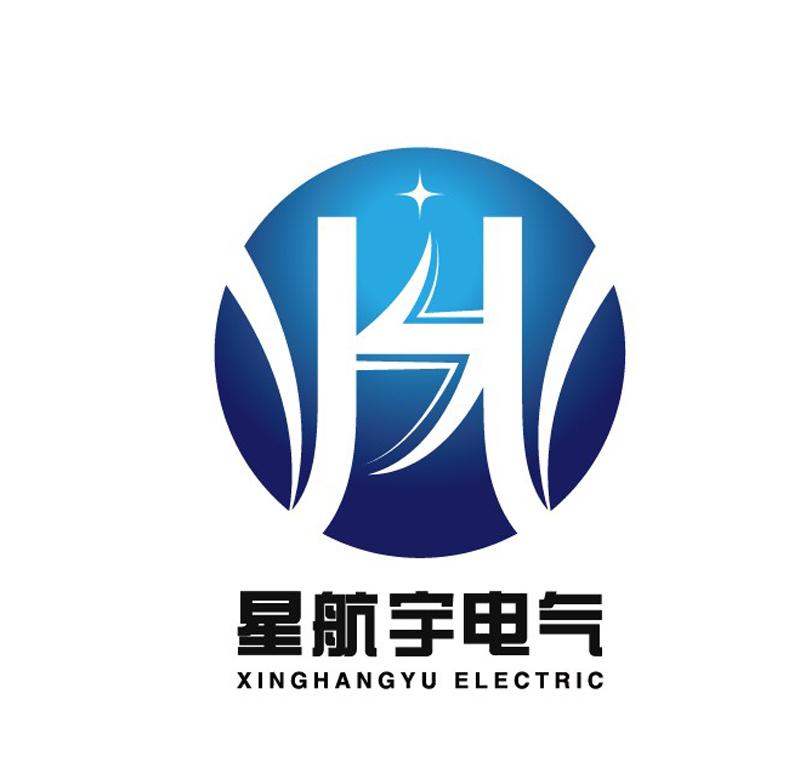 星航宇电气 XINGHANGYU ELECTRIC