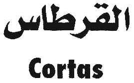 CORTAS