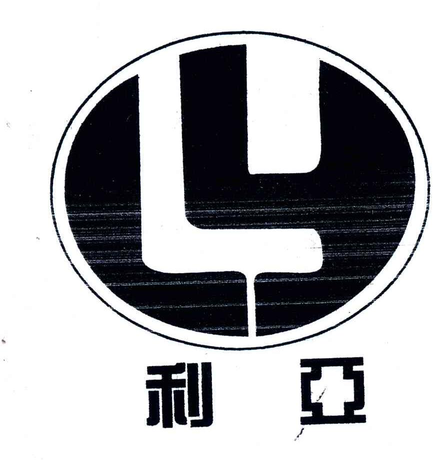 利亚;LY