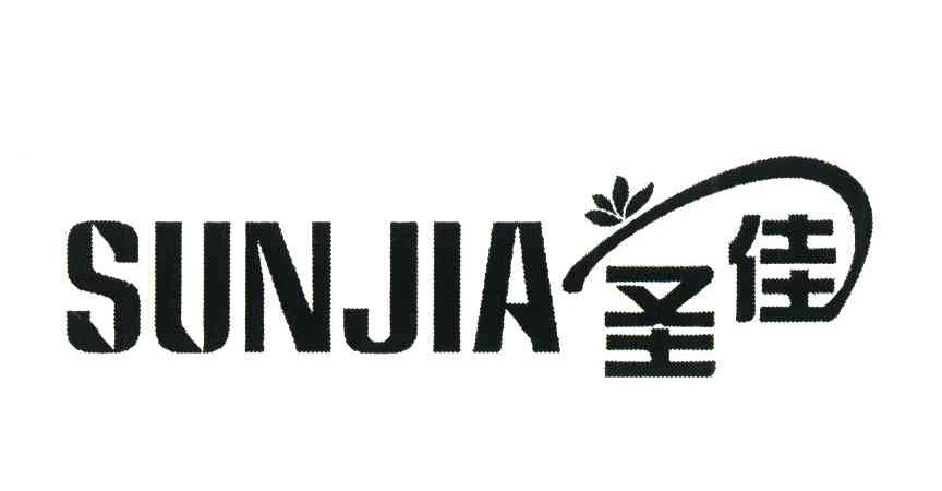 圣佳;SUNJIA