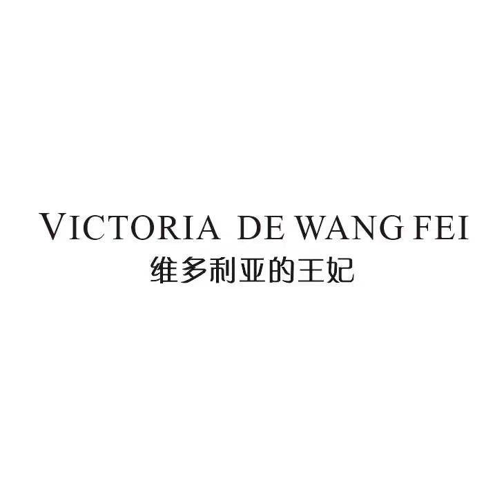 维多利亚的王妃  VICTORIA DE WANG FEI