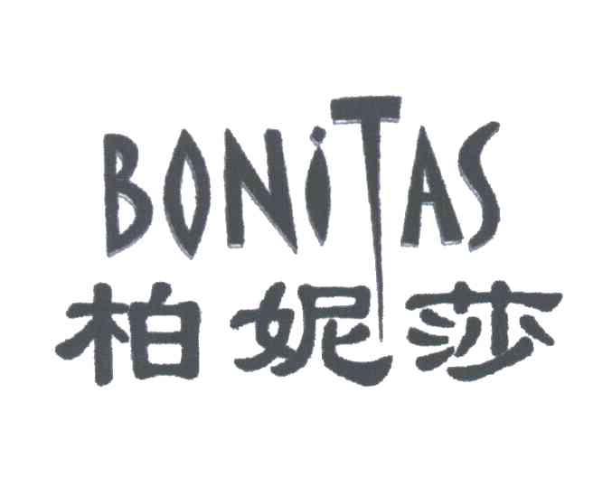 柏妮莎;BONITAS