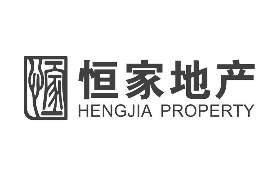 恒家地产 恒家 HENGJIA PROPERTY