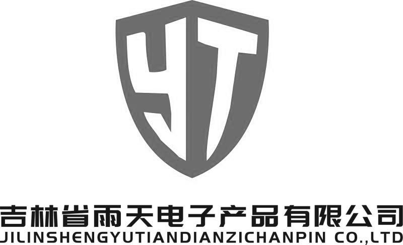 吉林省雨天电子产品有限公司 JILINSHENGYUTIANDIANZICHANPIN CO.，LTD YT