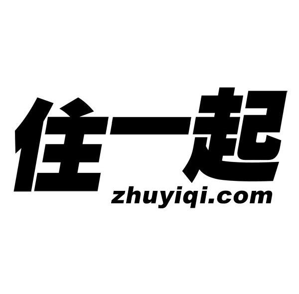 住一起 ZHUYIQI.COM