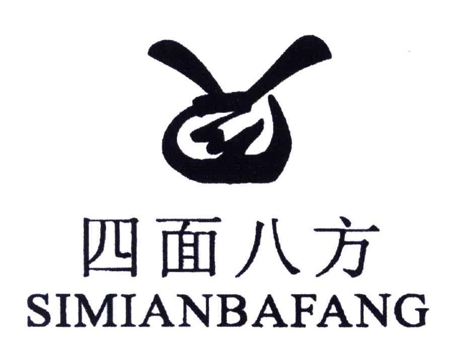四面八方及图形