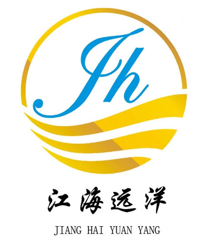 江海远洋 JH JIANG HAI YUAN YANG