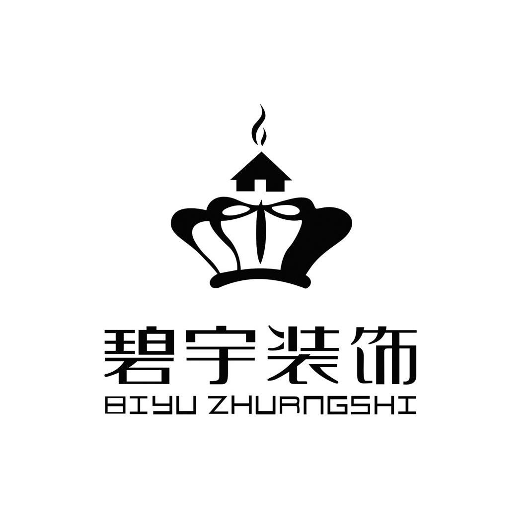碧宇装饰