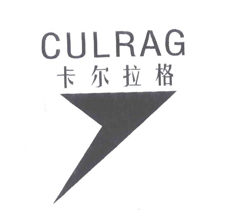 卡尔拉格CULRAG及图