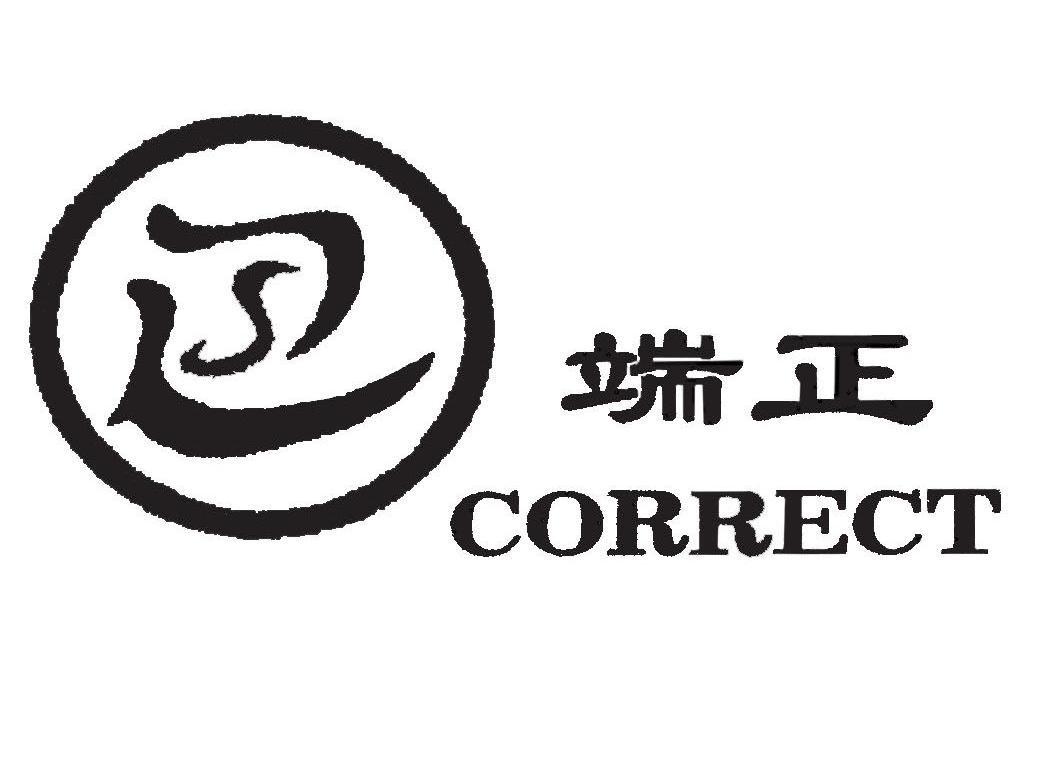端正 CORRECT S