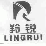 羚锐