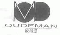 欧得漫