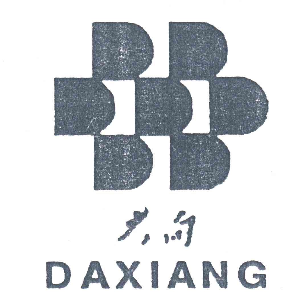 大向