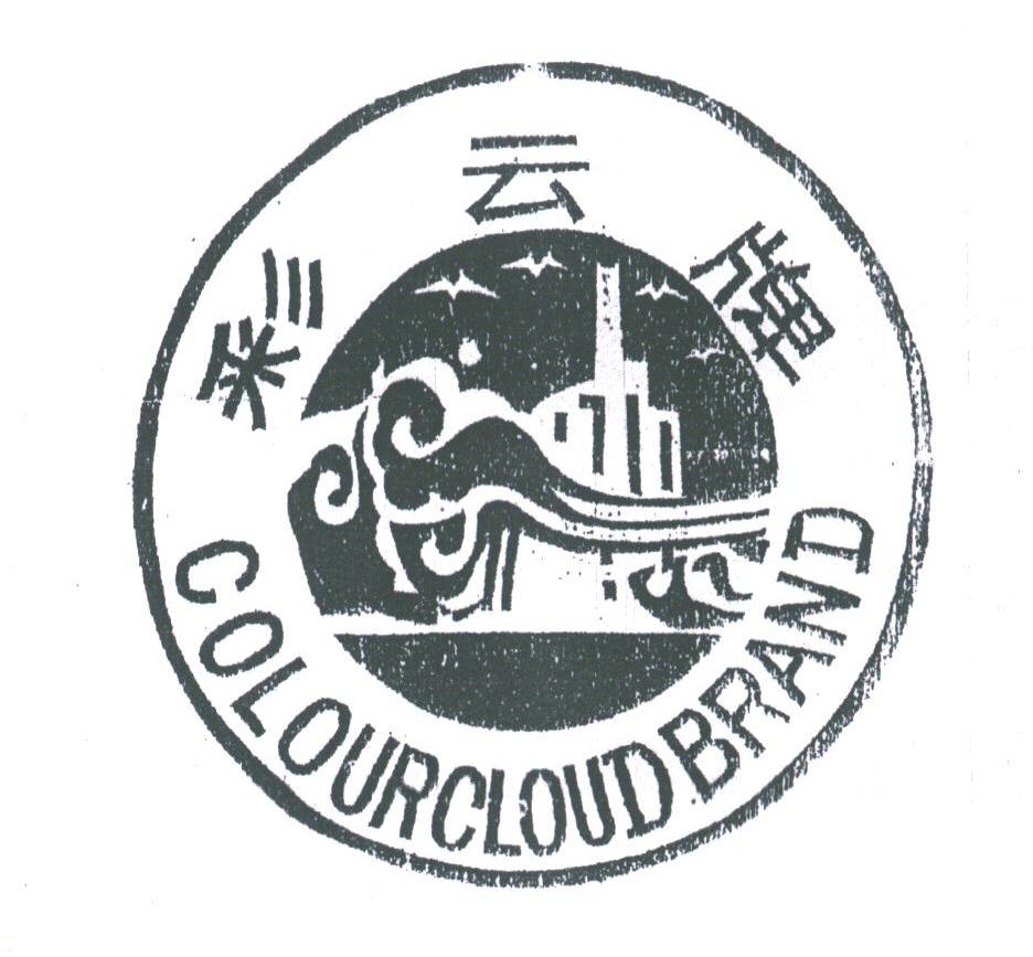 彩云;COLOURCLOUD