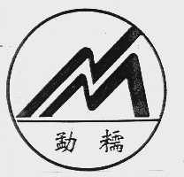 勐糯