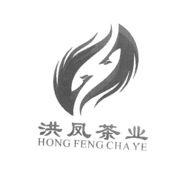 洪凤茶业