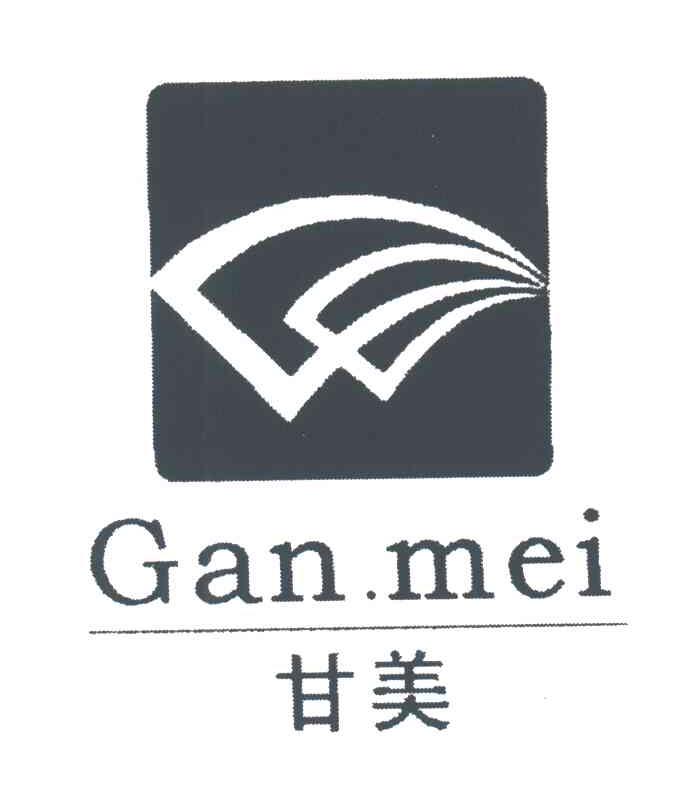 甘美