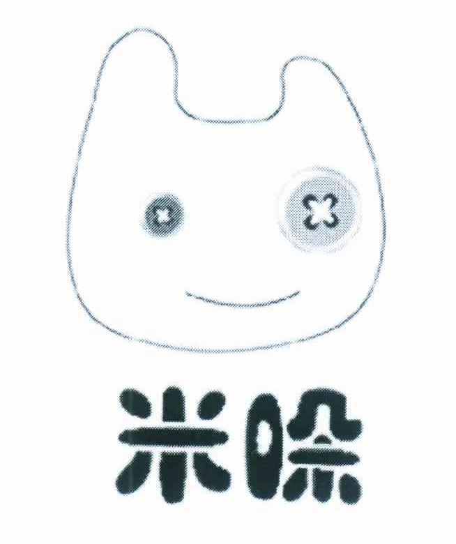 米哚