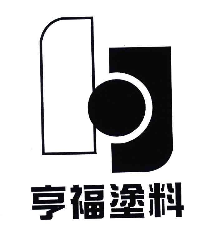 亨福涂料